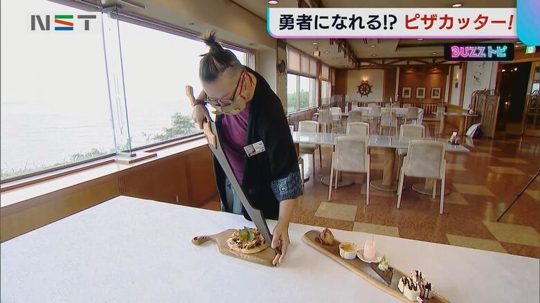 ピザのカットに挑戦