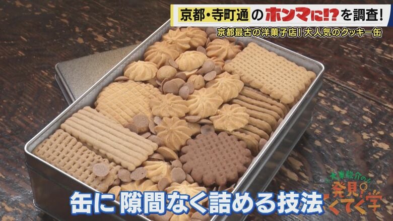 予約は1年半待ち