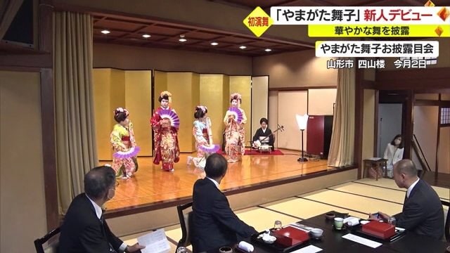 山形市・四山楼