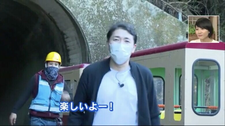 列車を降りて「楽しいよー！」と雄叫びを上げる野川アナ