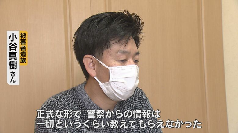 加害少年の名前も知らされなかったという