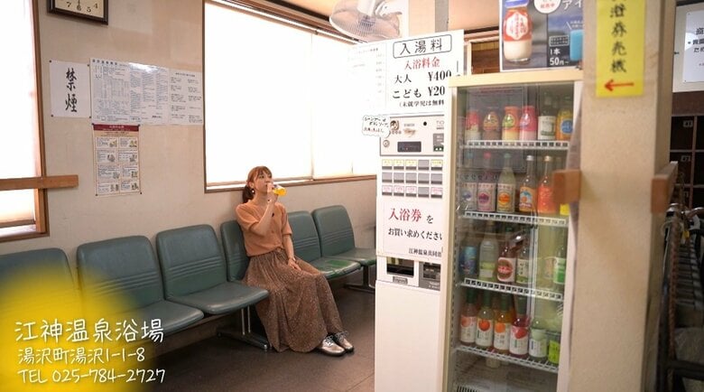 懐かしい雰囲気を味わえる