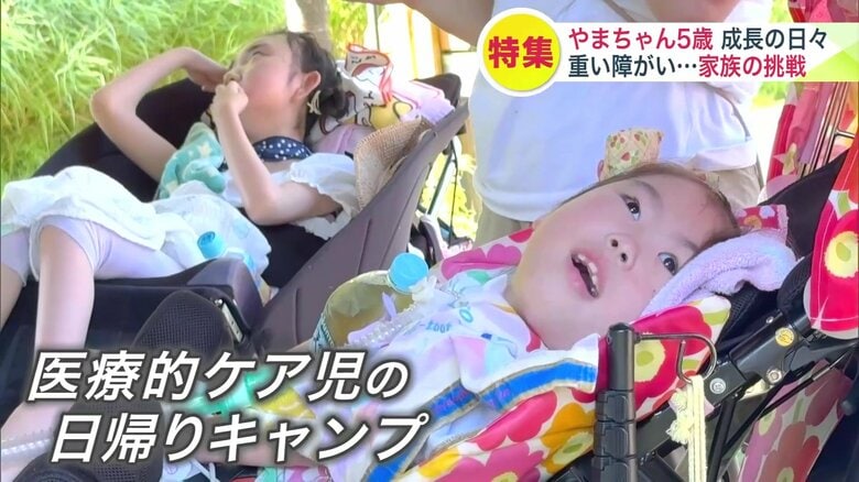 医療的ケア児の日帰りキャンプ