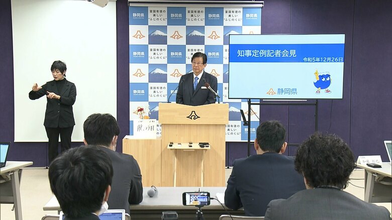 2023年最後の定例記者会見（12月26日）