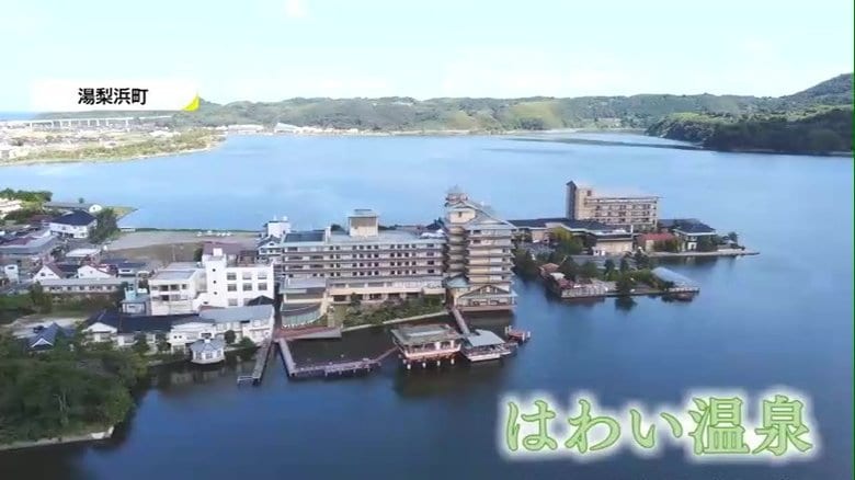 清掃会社が温泉旅館経営 プロの”衛生管理”でコロナに負けない象徴へ