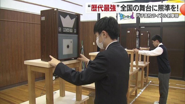 迅速に置くことに気を付けている