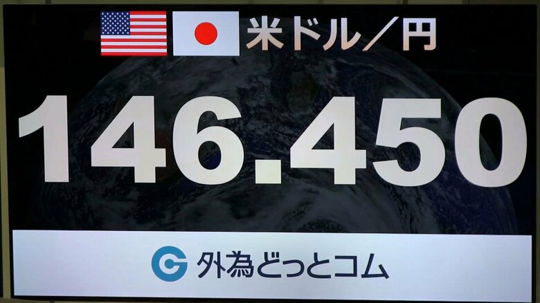 2日のニューヨーク外国為替市場の円相場は、一時1ドル＝146円台前半に上昇