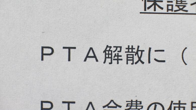 アンケート用紙