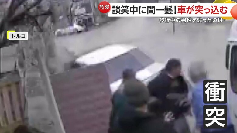 暴走した車が事故を起こす瞬間（トルコ）⑥
