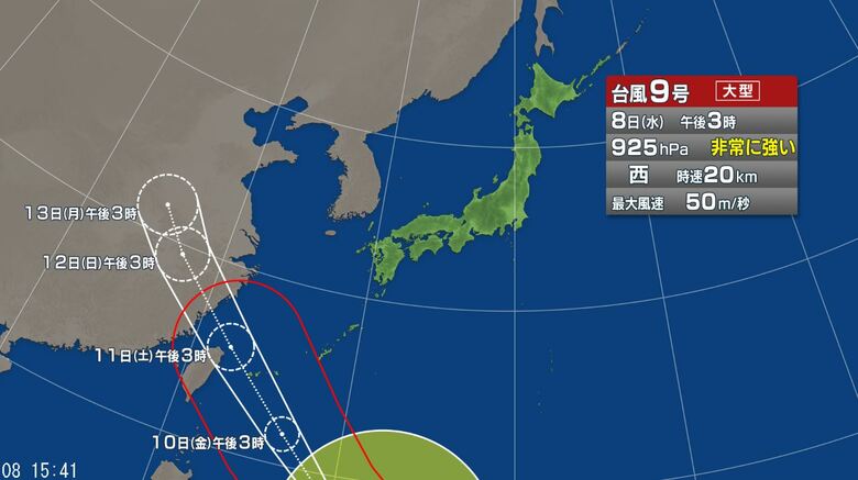 台風9号の進路予想図