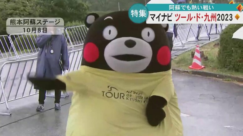 くまモン