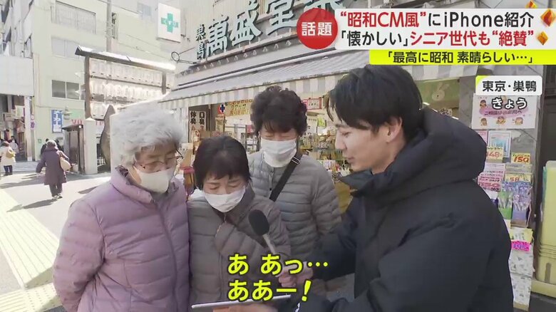 街の人の反応は？
