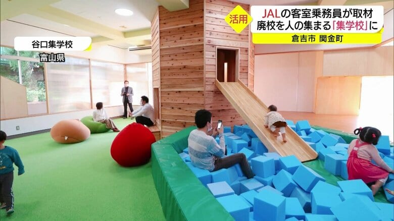 「リングロー」が手がけた谷口集学校（富山）。雨の日も子どもが遊べる場所に
