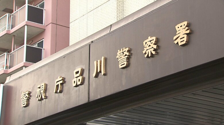 品川署によると、70代の女性宅には、先月15日午後、息子を騙る電話がかかってきたという