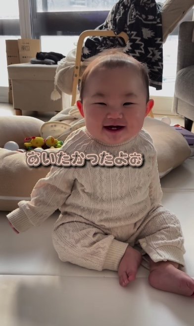 お姉ちゃんが帰ってきて嬉しいけいちゃん（提供：APさん）