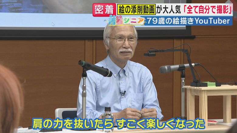 肩の力を抜いたら、すごく楽しくなった（関西テレビ「旬感LIVE とれたてっ！」より）