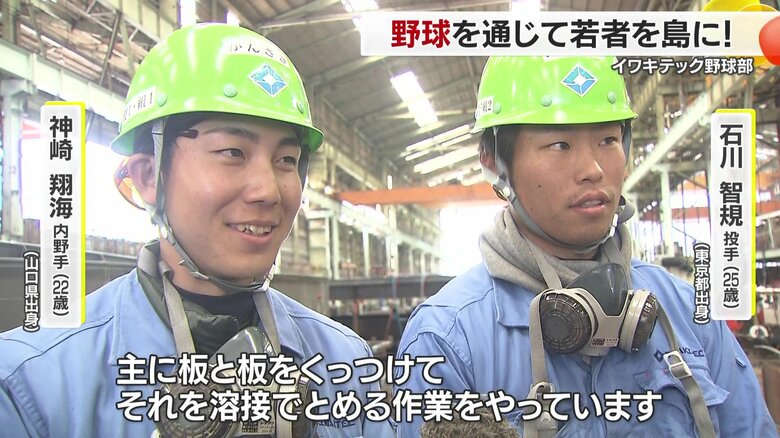 日中はイワキテックの工場で勤務