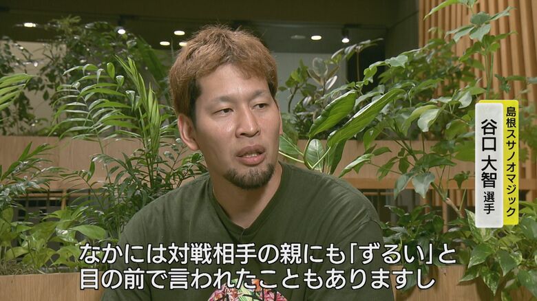 大人から掛けられた言葉で傷ついた過去も…