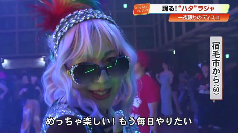 参加者「めっちゃ楽しい！もう毎日やりたい」