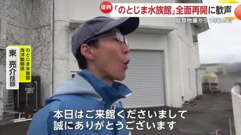 発声練習をするスタッフ