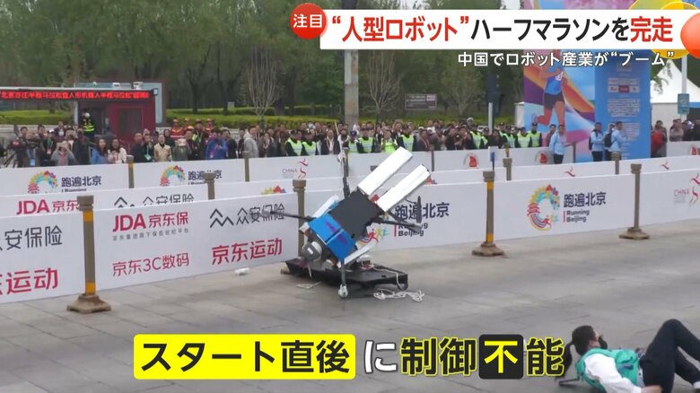 制御不能であわや“大惨事”になるロボットも