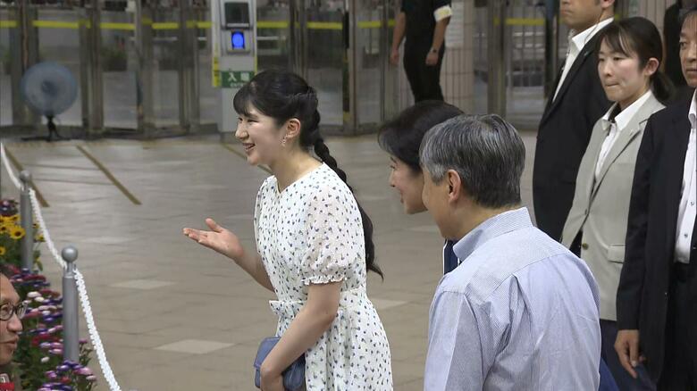 出迎えた人に声を掛けられる愛子さま