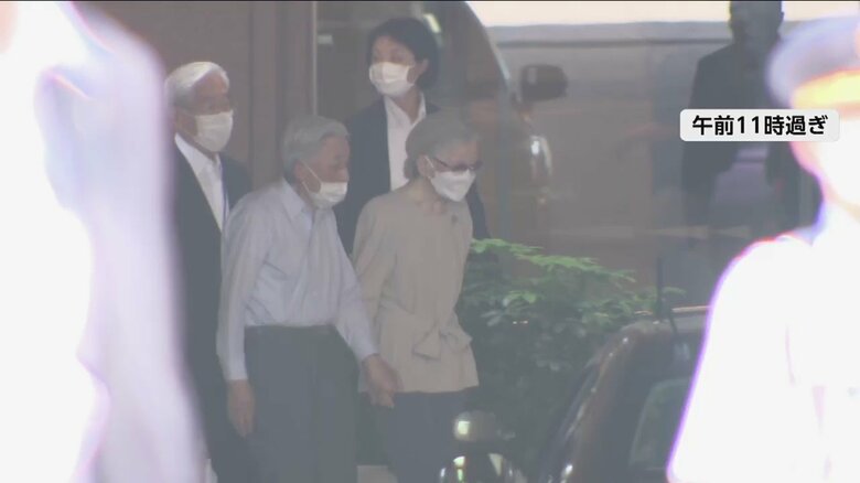 東京都写真美術館をあとにされる上皇ご夫妻（東京・目黒区　18日午前）