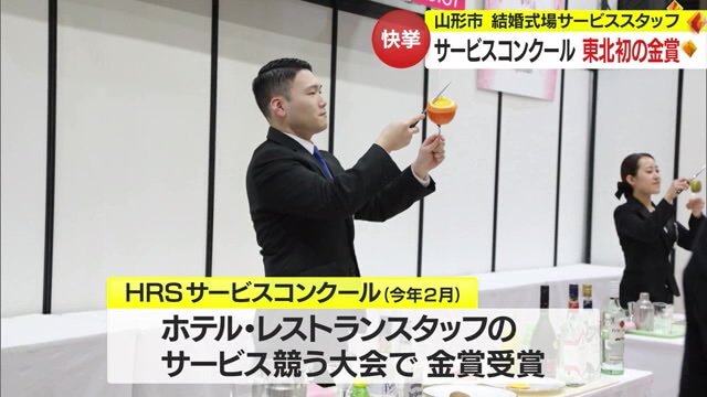 「HRSサービスコンクール」で日本一に輝いた高橋隼門さん（28）