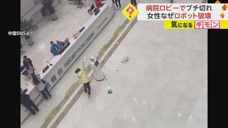 殴られたロボットの破片が吹き飛び、カウンターの女性が逃げていく様子④