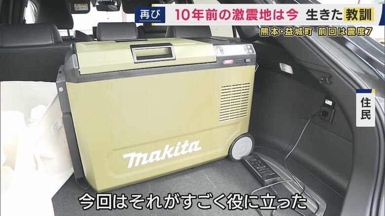 保冷温庫