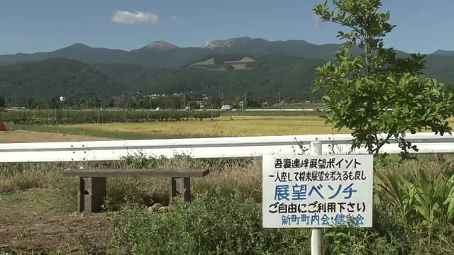 景色を楽しむため設置されたベンチ