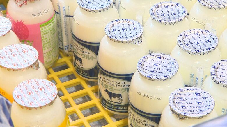 ヤスダヨーグルト