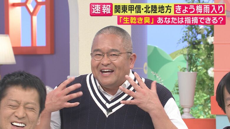 村瀬哲史さん（関西テレビ「旬感LIVEとれたてっ！」より）