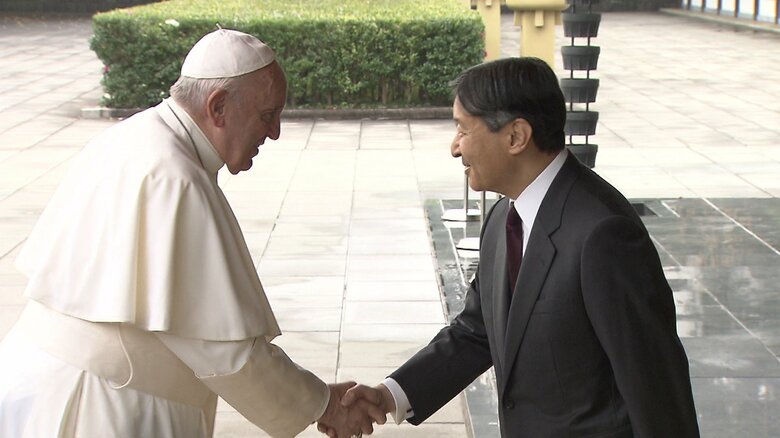 2019年　初来日したローマ教皇フランシスコを迎えられた天皇陛下