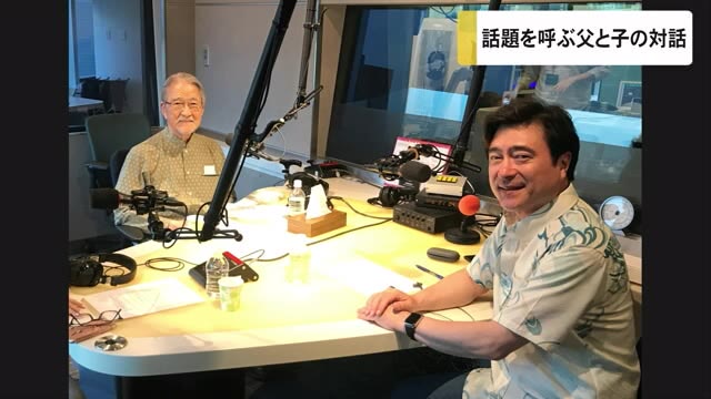 父から息子に語り継ぐ戦後史 ストーリーズオブオキナワ