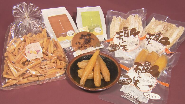 静岡「おいもや」の限定福袋　「丸干し干し芋」など人気商品が6種類も