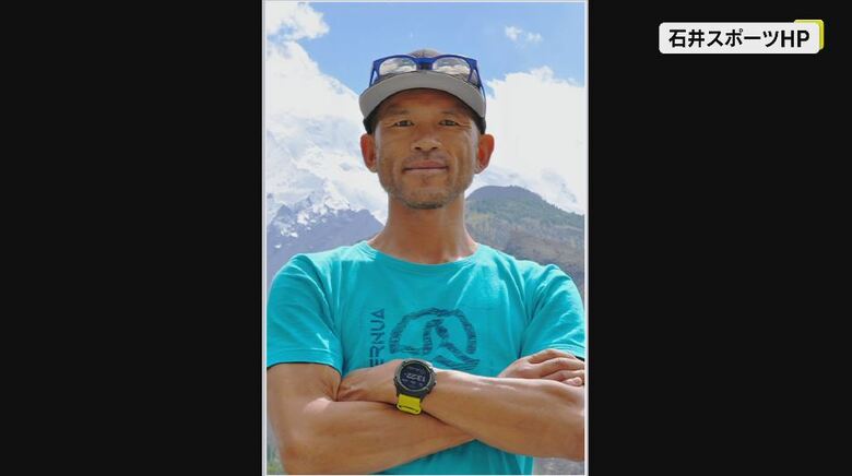 平出和也さん　提供：石井スポーツ