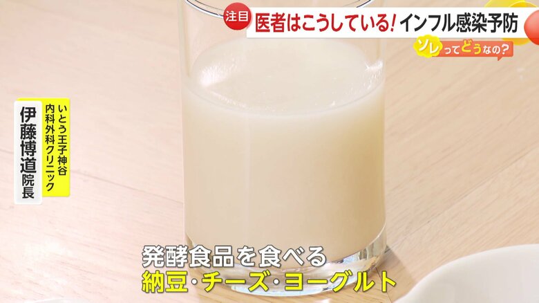 発酵食品としてヨーグルト