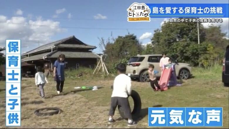 空き家を改装した建物と広い庭の「どろんこ園」