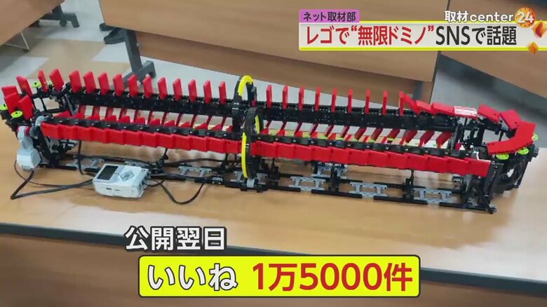 SNSで公開されるとたちまち話題に