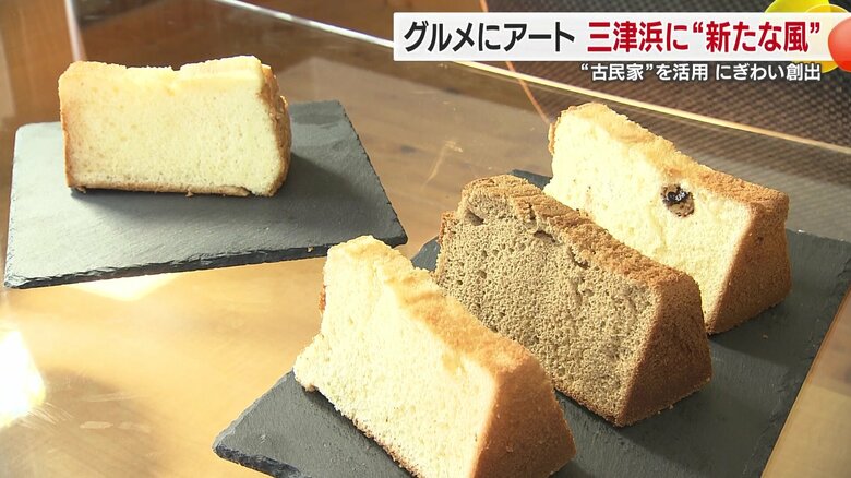 少し大きめに焼き上げた自慢の味