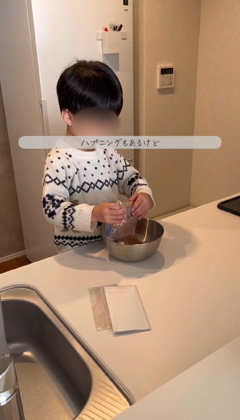 さらに材料を入れて