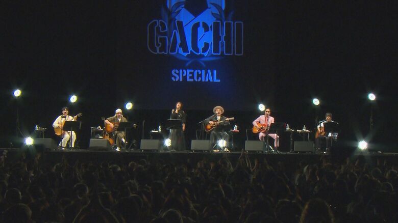 過去の『GACHI スペシャル』の様子　ギタリストたちが並び演奏