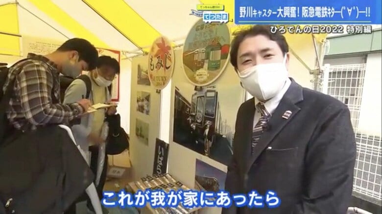 駅名標が毎日の暮らしを豊かにする？