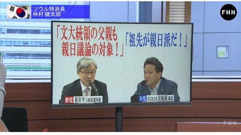 「親日派論争」がヒートアップ