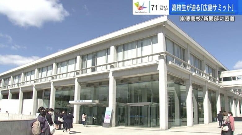 広島国際会議場（広島市中区）