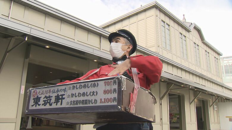 「かしわめし」を立ち売り