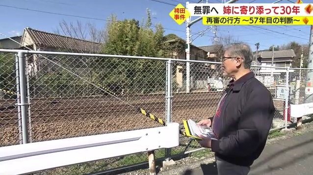 山崎さん「時が止まり我々に見せつけてくれる」