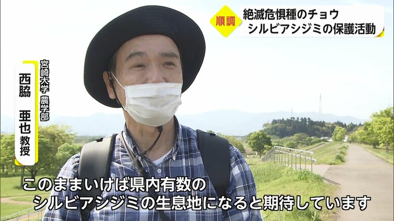 宮崎大学農学部・西脇亜也教授