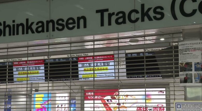 JR新大阪駅の改札前にはシャッターが